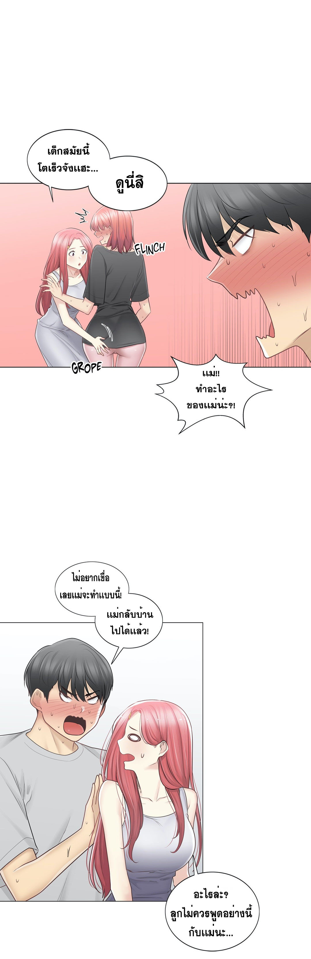 Doujin-Lc- อ่าน โดจิน มังฮวา เกาหลี ญี่ปุ่น จีน แปลไทย touch to unlock ตอนที่ 1 2 3 4 5 6 7 8 9 10 11 12 13 14 ฟรี ไม่มีโฆษณา อ่าน โดจิน Manhwa เกาหลี ญี่ปุ่น จีน เรามีครบ คัดมาให้เน้นๆ โดจิน 18+ รับประกันความฟินโดย  Doujin Lc
